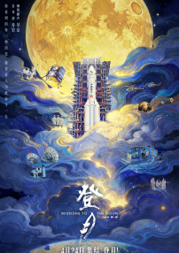 男人的天堂社区